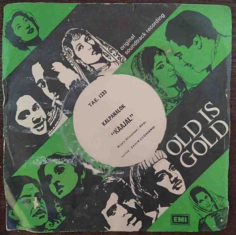 Kaajal (1965) Ravi Pre-Owned Vinyl, 7" EP Record