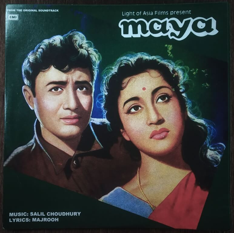 Maya (1961) Salil Chowdhury Pre-Owned HMV Vinyl, 12" LP Record