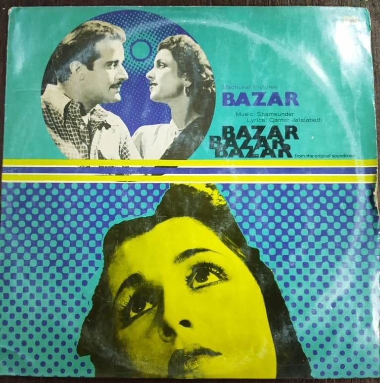 Bazar (1949) Shamsunder Pre-Owned Vinyl, 12" LP Record