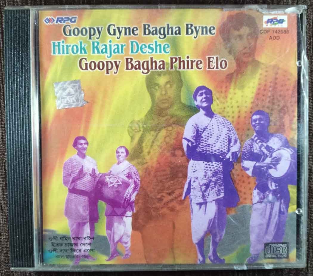 Goopy Gyne Bagha Byne (1969) Satyajit Ray / Hirok Rajar Deshe (1980) Satyajit Ray / Goopy Bagha Phire Elo (1991) Satyajit Ray Pre-Owned Audio CD