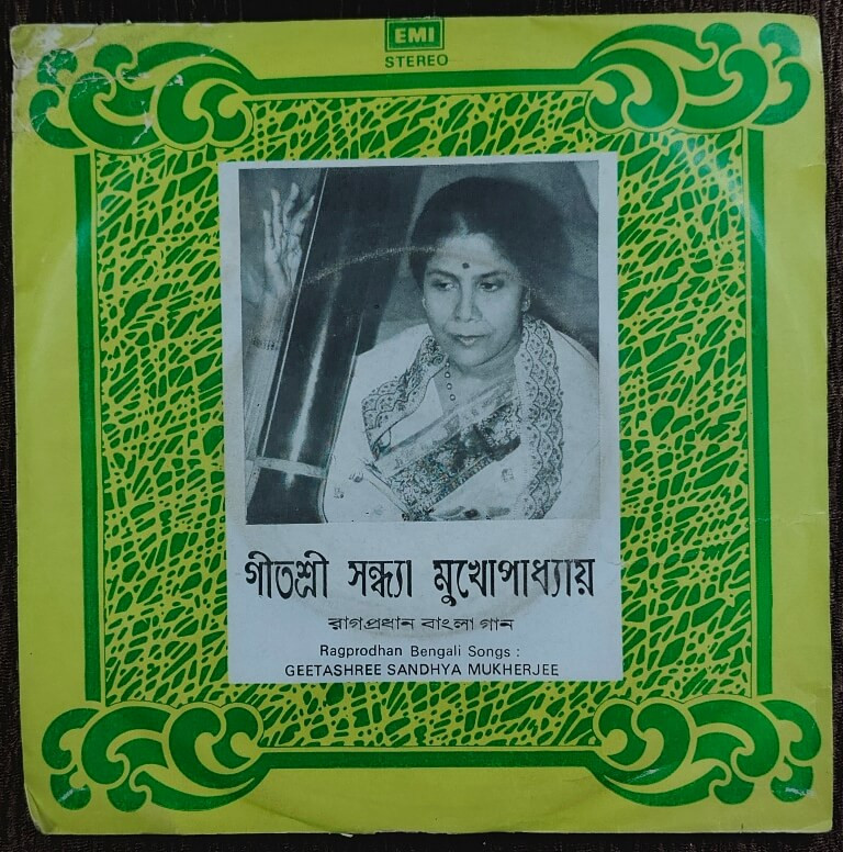 Geetasree Sandhya Mukherjee - Ragprodhan Bengali Songs (1983) Ustad Munawar Ali Khan Pre-Owned Vinyl, 7" EP Record