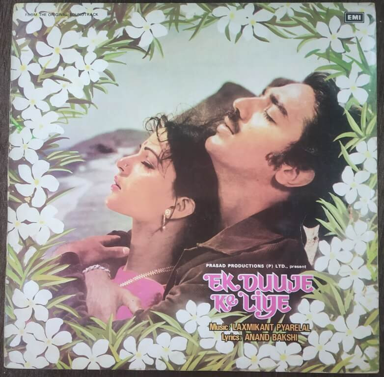 Ek Duuje Ke Liye (1980) Laxmikant-Pyarelal Pre-Owned HMV Vinyl, 12" LP Record