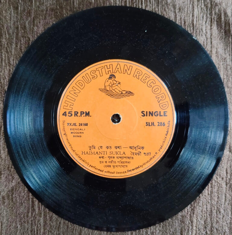 Haimanti Sukla - Bengali Modern Songs - Hemanta Mukherjee Pre-Owned Vinyl, 7" SP Record