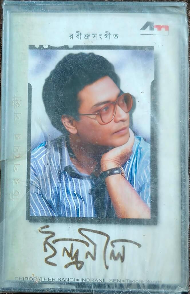 Indranil Sen – Chiropather Sangi (1992) Rabindra Sangeet Bengali Modern Song Music Album Pre-Owned Audio Atlantis Music Audio Cassette