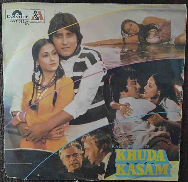 Khuda Kasam (1981) Laxmikant-Pyarelal Pre-Owned Vinyl, 7" EP Record