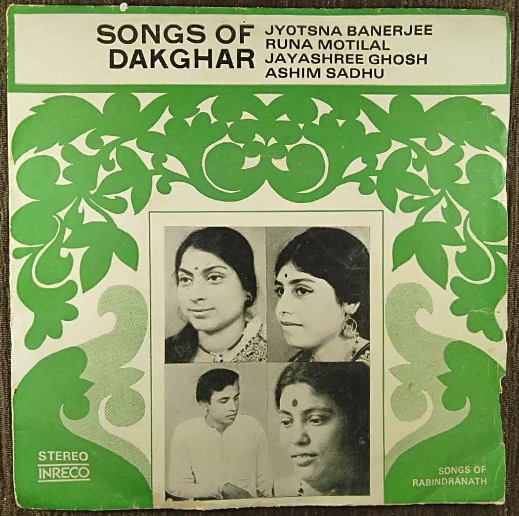 Jyotsna Banerjee, Runa Motilal, Jayashree Ghosh & Ashim Sadhu - Songs Of Dakghar - Songs Of Rabindranath (1977) Rabindranath Tagore Pre-Owned Vinyl, 7" EP Record
