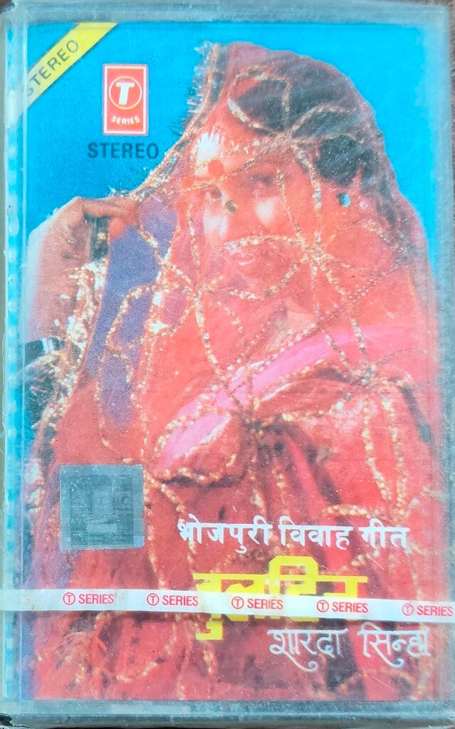 Sharda Sinha – Dulhin (1986) Bhojpuri Music Album Pre-Owned T-Series Audio Cassette