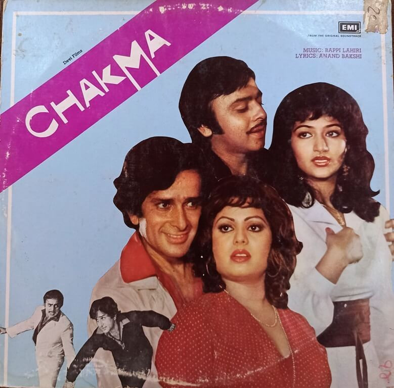 Chakma (1984) Bappi Lahiri Pre-Owned Vinyl, 12" LP Record
