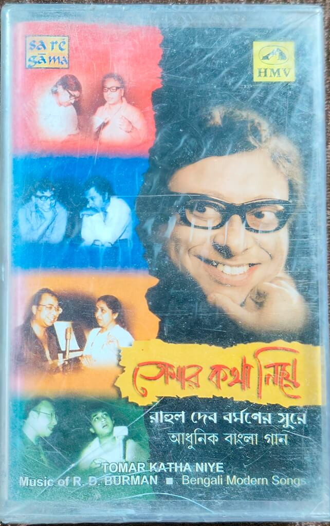 R.D. Burman – Tomar Katha Niye (1972) R.D. Burman Bengali Modern Songs Pre-Owned HMV - SaReGaMa Audio Cassette