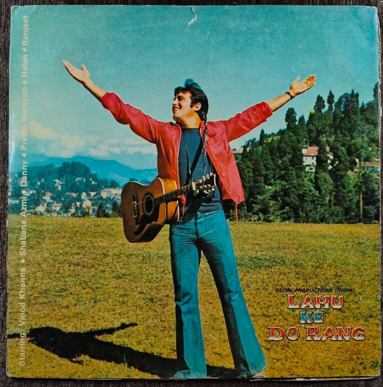 Lahu Ke Do Rang (1978) Bappi Lahiri Pre-Owned His Master's Voice Vinyl, 12" LP Record