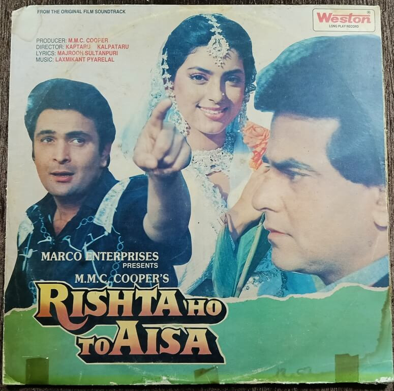 Rishta Ho To Aisa (1991) Laxmikant Pyarelal Pre-Owned Weston Vinyl, 12" LP Record