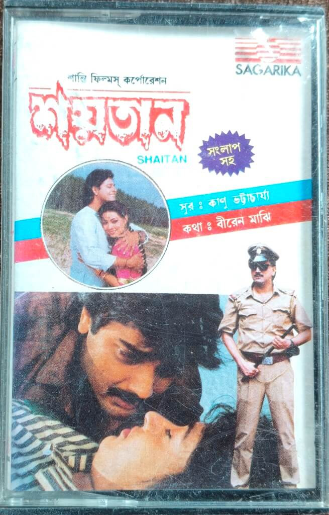Shaitan (1992) Kanu Bhattacharya Pre-Owned Sagarika Audio Cassette