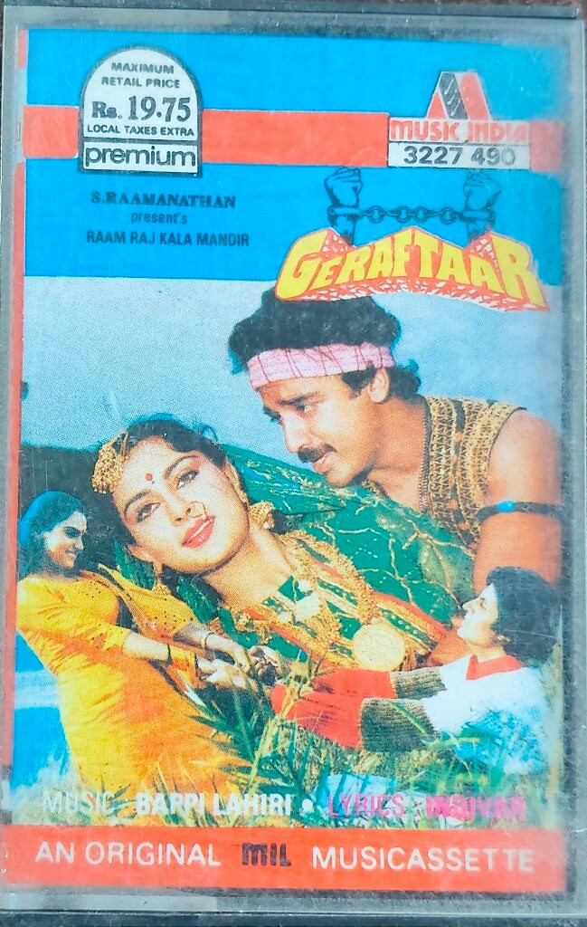 Geraftaar (1985) Bappi Lahiri Pre-Owned Music India Audio Cassette