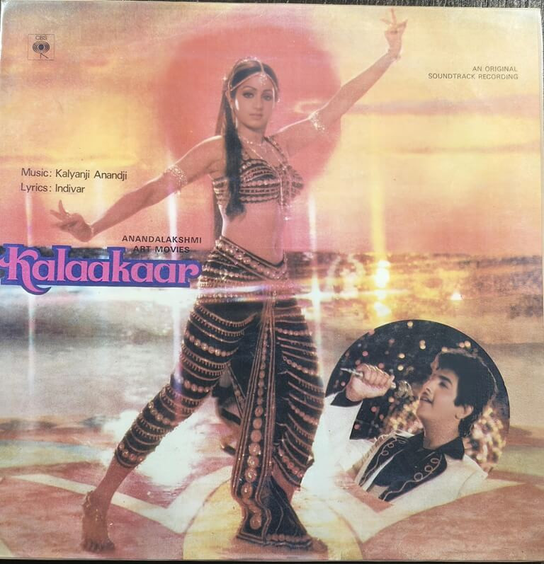 Kalaakaar (1983) Kalyanji-Anandji Pre-Owned Vinyl, 12" CBS LP Record