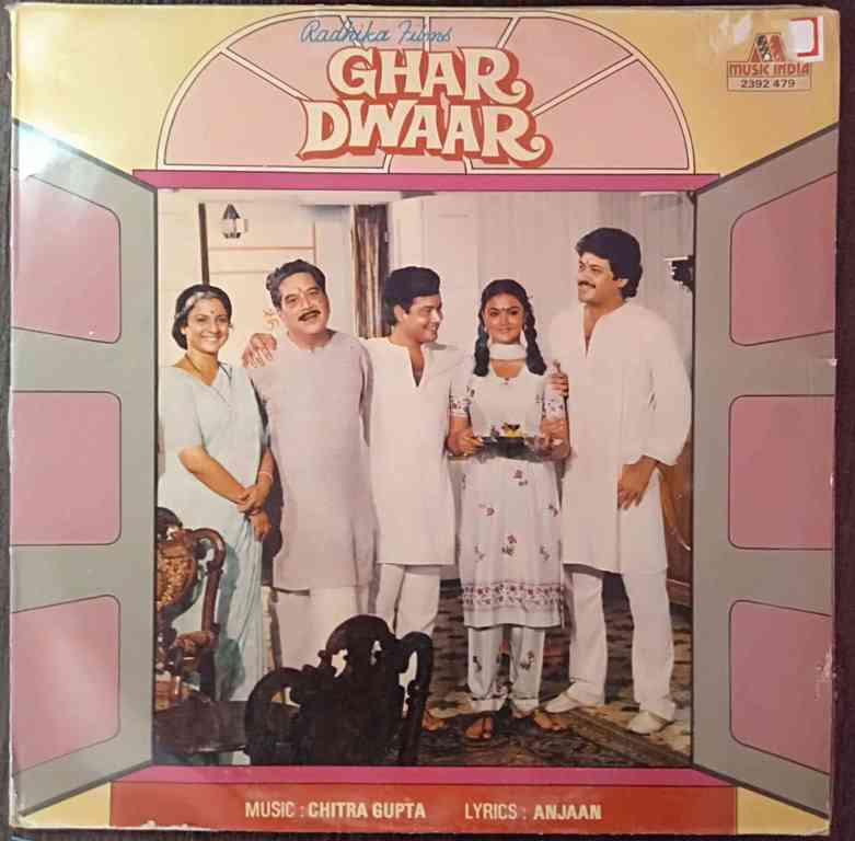 Ghar Dwaar (1984) Chitra Gupta Pre-Owned Vinyl, 12" LP Record