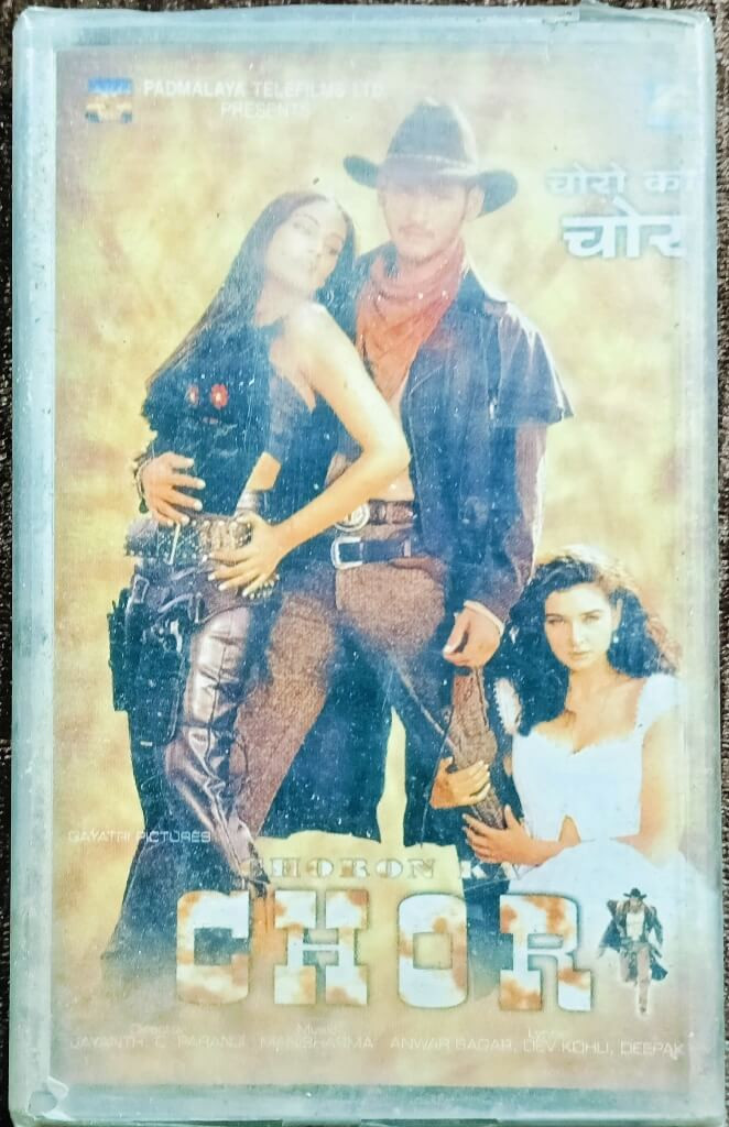 Choron Ka Chor (2003) Aadesh Shrivastava & Manisharma Pre-Owned Zee Records Audio CD