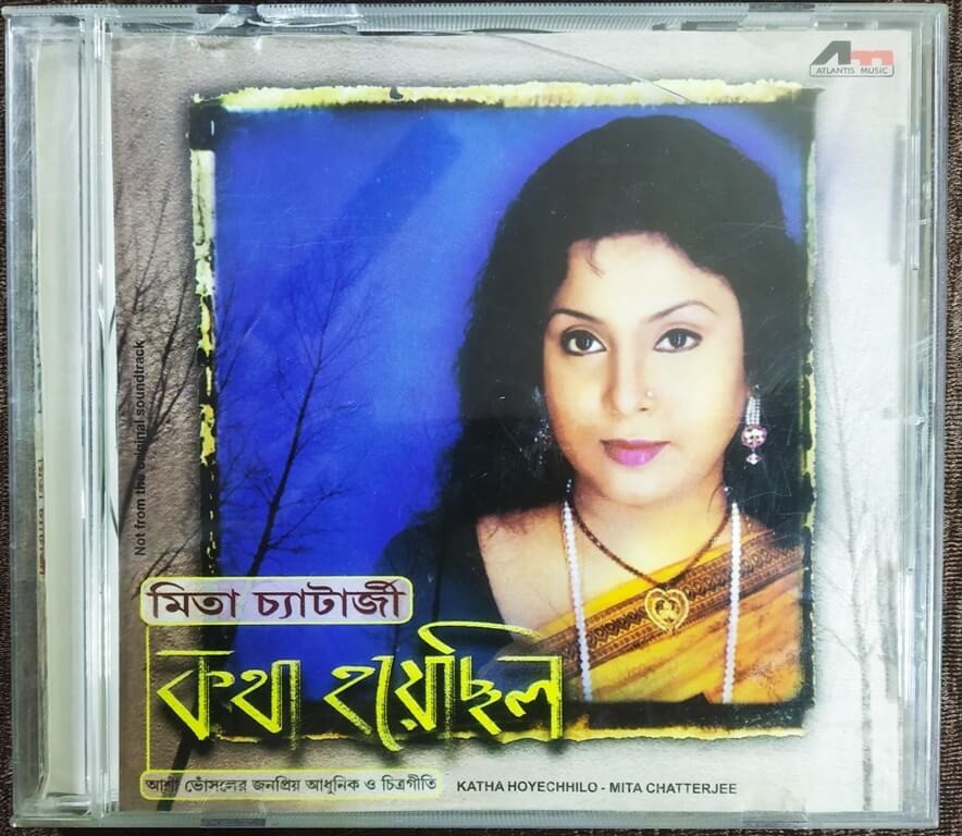 Mita Chatterjee - Katha Hoyechhilo (2000) Various Pre-Owned Atlantis Music, Bmg Crescendo Audio CD
