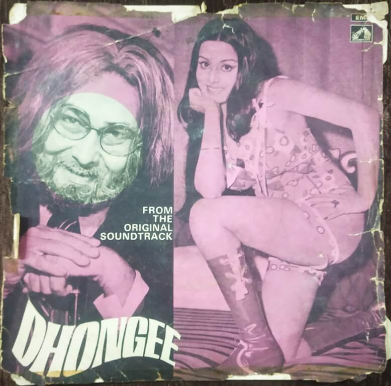 Dhongee (Red Dog) (1975) Rahul Dev Burman Pre-Owned Vinyl, 7" EP Record