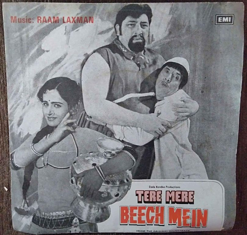Tere Mere Beech Mein (1984) Raamlaxman Pre-Owned Vinyl, 7" EP Record