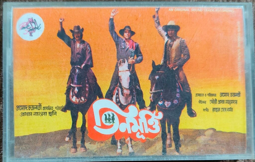 Teenmurti (1984) R. D. Burman Bengali OST Pre-Owned Pink Sound Audio Cassette