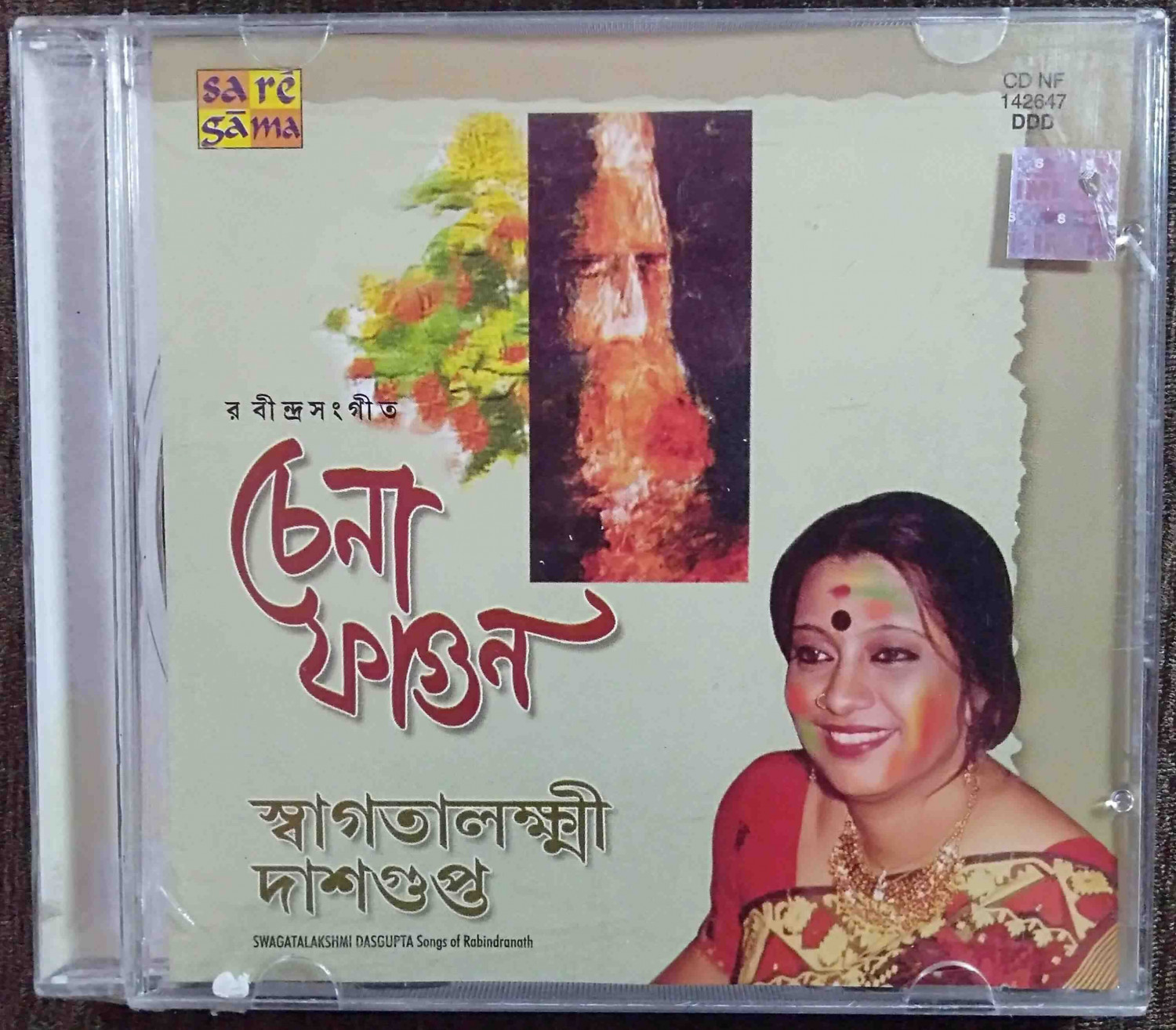 Swagatlakshmi Dasgupta - Chena Phagun - Songs Of Rabindranath (2004) Rabindranath Tagore Pre-Owned SA RE GA MA, RPG Audio CD
