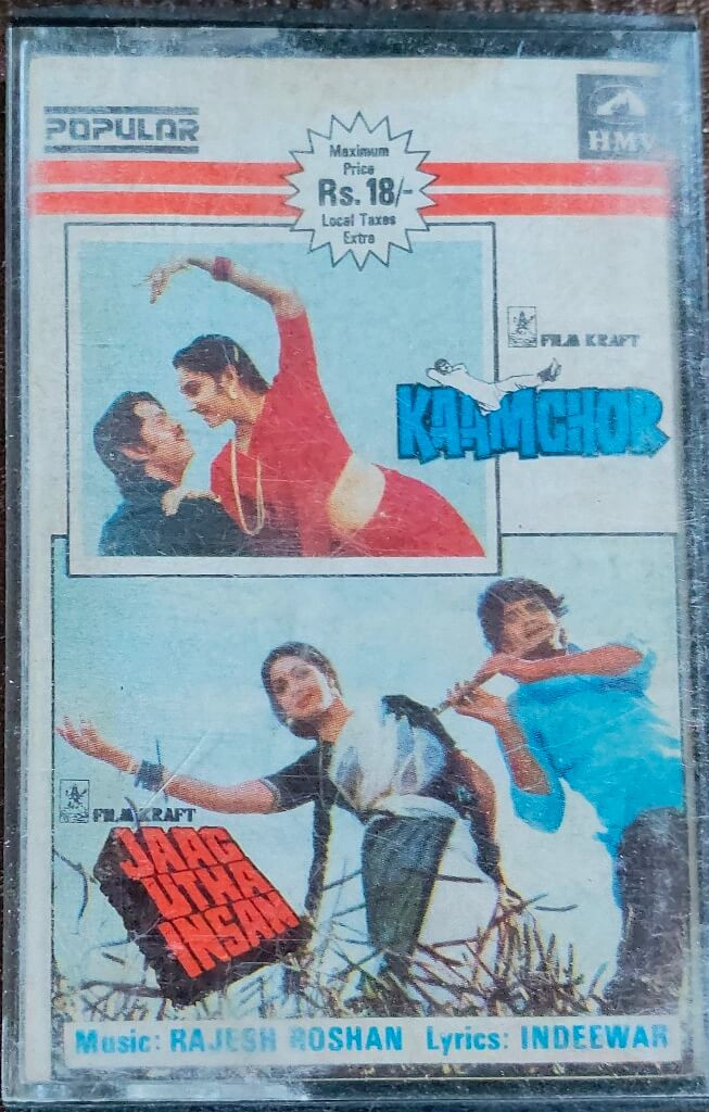Kaamchor (1982) Rajesh Roshan / Jaag Utha Insan (1984) Rajesh Roshan Pre-Owned HMV-Popular first edition Audio Cassette