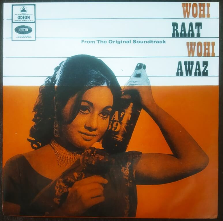 Wohi Raat Wohi Awaz (1972) Sonik-Omi Pre-Owned Vinyl, 7" SP Record