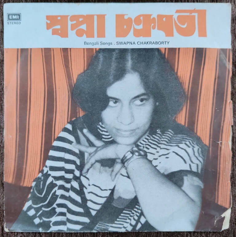 Swapna Chakraborty - Bengali Songs (1985) Pre-Owned Vinyl, 7" EP Record