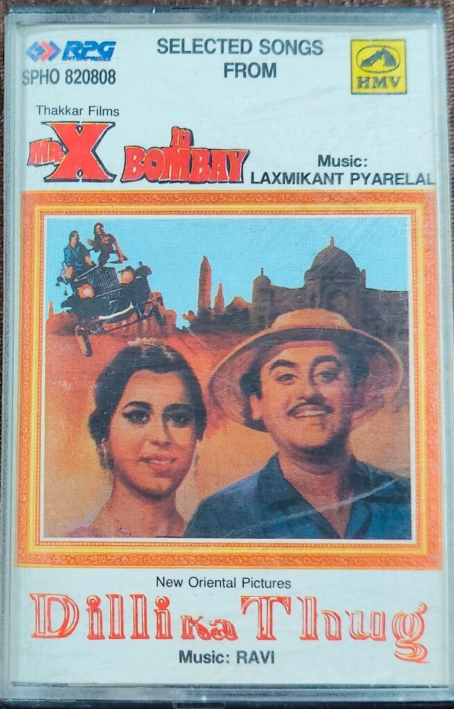 Dilli Ka Thug (1958) Ravi / Mr. X In Bombay (1964) Laxmikant-Pyarelal Pre-Owned HMV Audio  Cassette