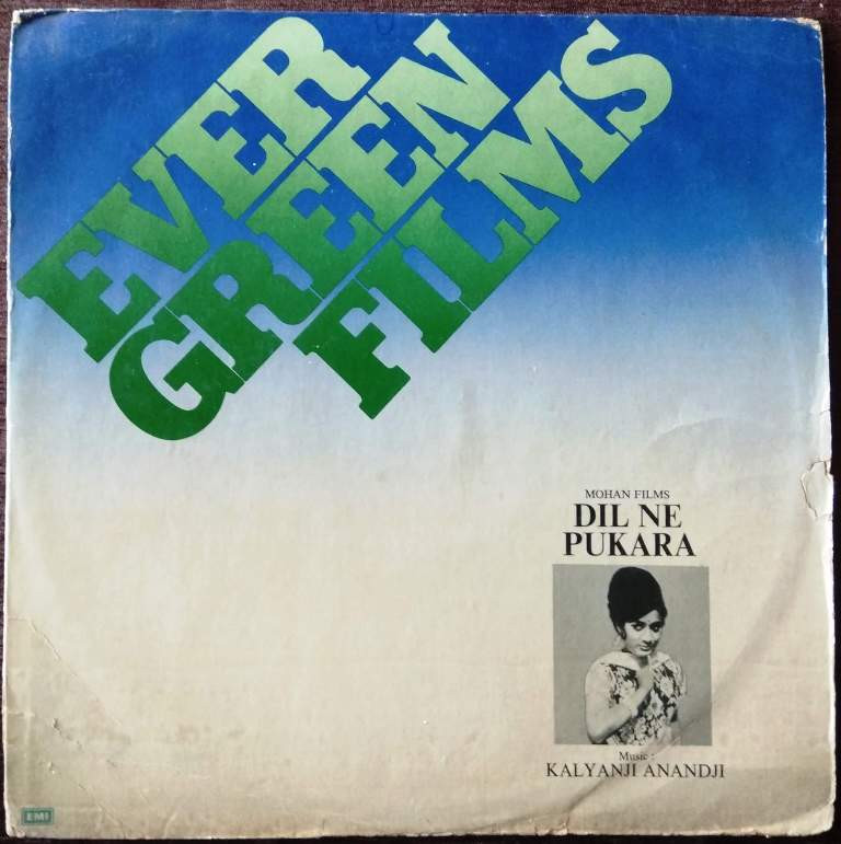 Dil Ne Pukara (1967) Kalyanji-Anandji Pre-Owned Vinyl, 12" LP Record