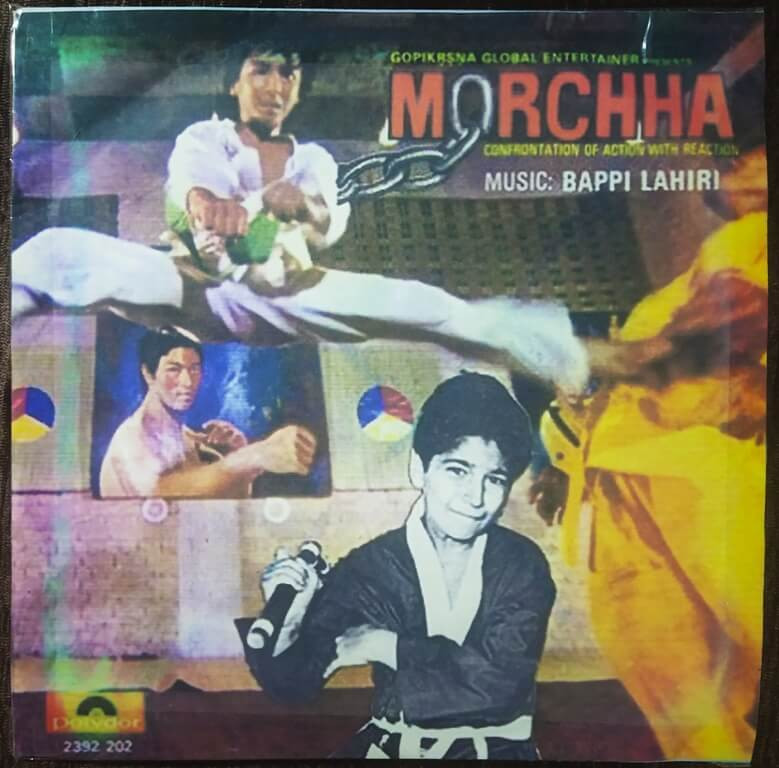 Morchha (1980) Bappi Lahiri Pre-Owned Vinyl, 7" EP Record