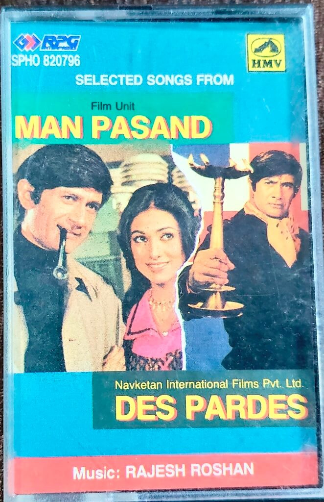 Man Pasand (1979) Rajesh Roshan / Des Pardes (1980) Rajesh Roshan Pre-Owned HMV Audio Cassette