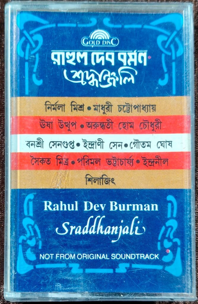Rahul Dev Burman - Sraddhanjali (1996) Bengali OST Compilation not from original soundtrack Pre-Owned GOLD DISC Audio Cassette