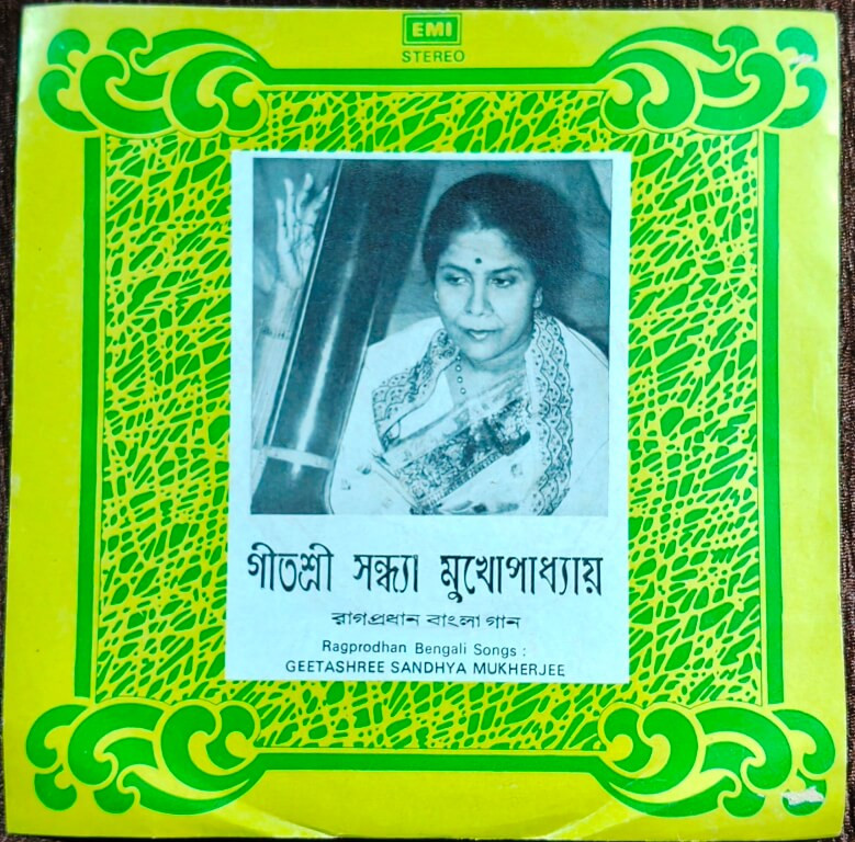 Geetasree Sandhya Mukherjee - Ragprodhan Bengali Songs (1983) Ustad Munawar Ali Khan Pre-Owned Vinyl, 7" EP Record