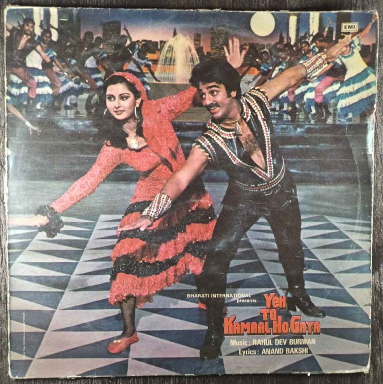 Yeh To Kamaal Ho Gaya (1982) Rahul Dev Burman Pre-Owned Vinyl, 12" LP Record