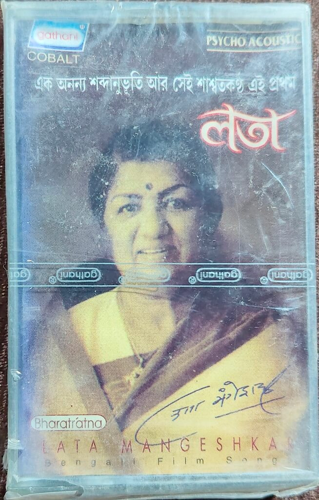 Lata Mangeshkar – Eka Ananya Sabdanubhuti Ara Sei Sasbatakantha Ei Prathama (NA) Lata Mangeshkar Benali Music Album Pre-Owned Gathani Audio Cassette