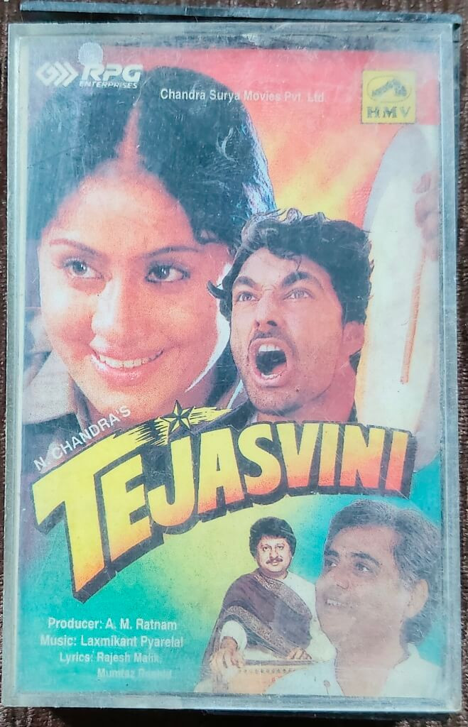 Tejasvini (1994) Laxmikant-Pyarelal Pre-Owned HMV Audio CD