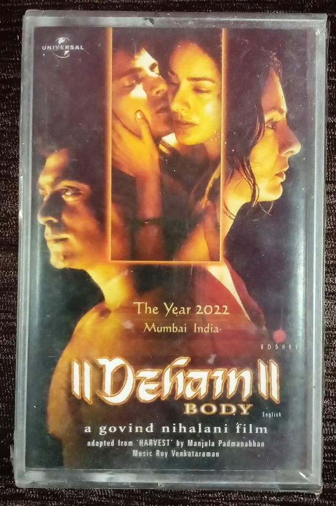 Deham (2002) Roy Venkatraman Pre-Owned Universal Audio Cassette