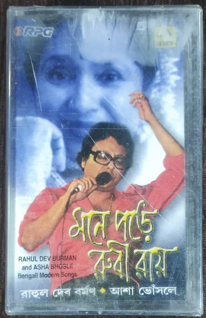 Rahul Dev Burman, Asha Bhosle – Mone Pore Ruby Roy - Bengali Modern Songs (1984) R.D. Burman Pre-Owned HMV, RPG Audio Cassette