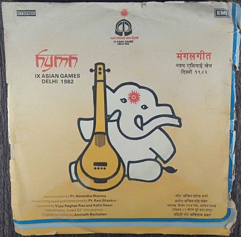 Mangalgeet XI Asian Games Delhi 1982 (1982) Pt. Ravi Shankar Pre-Owned Vinyl, 7" EP Record