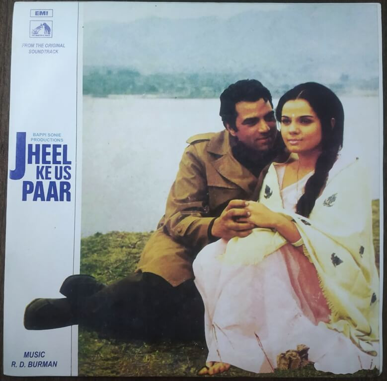 Jheel Ke Us Paar (1973) R.D. Burman Pre-Owned HMV Vinyl, 12" LP Record