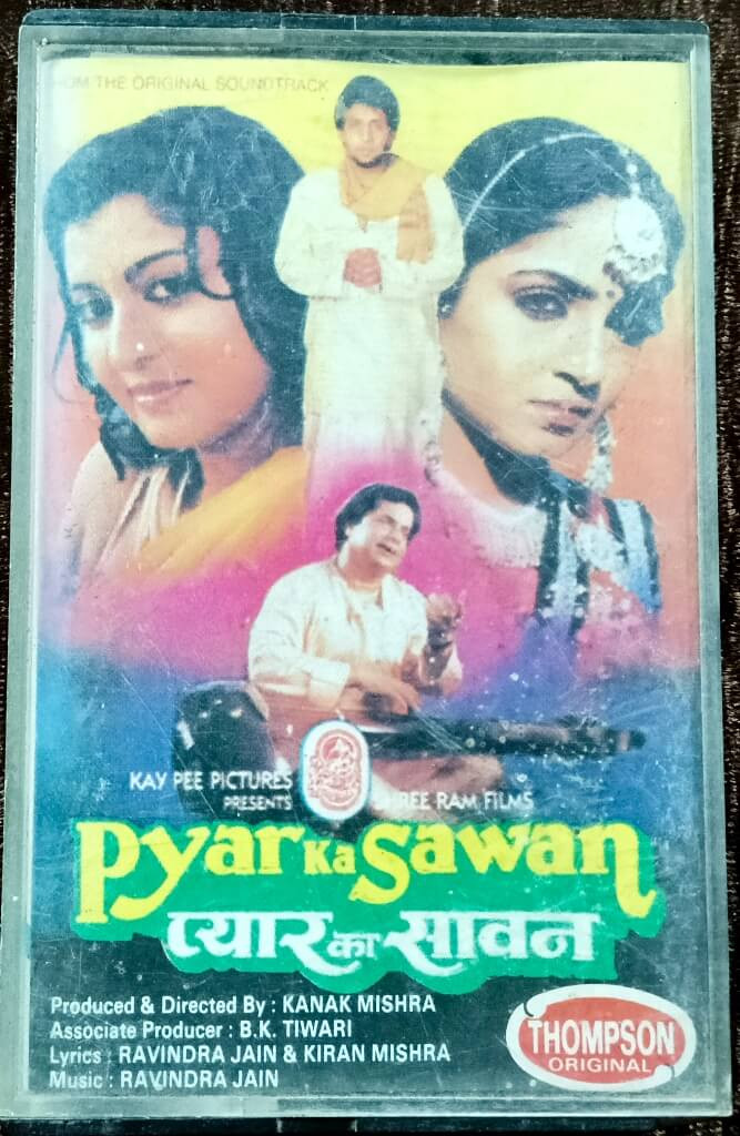 Pyar Ka Sawan (1991) Ravindra Jain Pre-Owned Thompson Original Audio Cassette