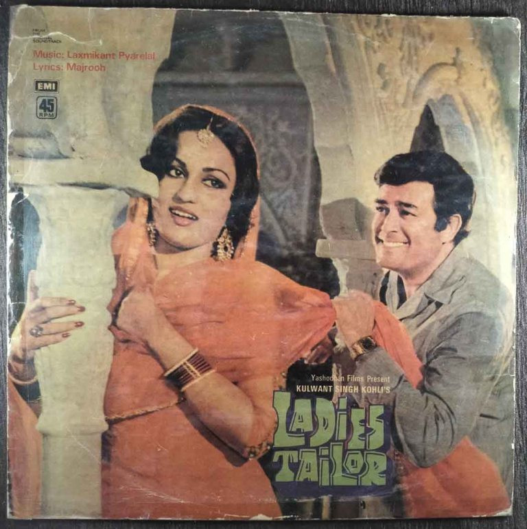 Ladies Tailor (1980) Laxmikant-Pyarelal Pre-Owned Vinyl, 12" LP Record