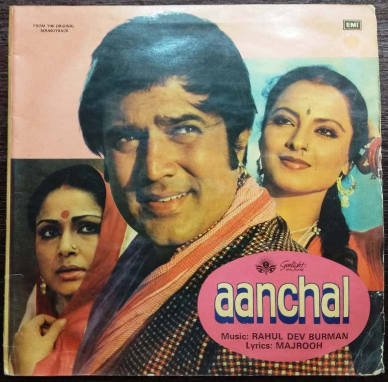 Aanchal (1980) R.D. Burman Pre-Owned HMV Vinyl, 12" LP Record