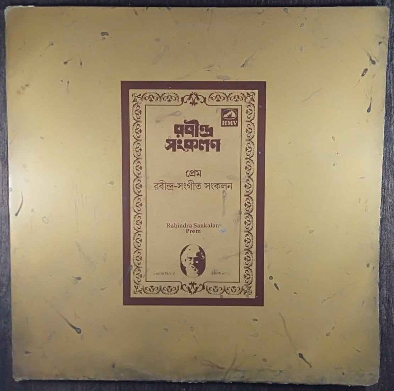 Rabindra Sankalan - Prem (1984) Rabindranath Tagore Pre-Owned Vinyl, 12" LP Record
