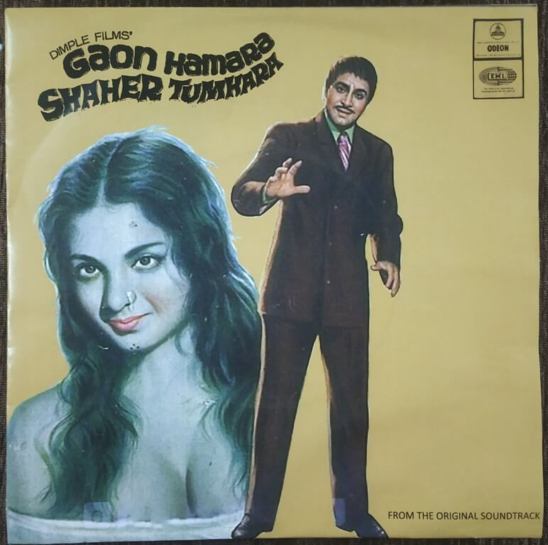 Gaon Hamara Shaher Tumhara (1972) Laxmikant-Pyarelal Pre-Owned Vinyl, 7" Odeon SP Record