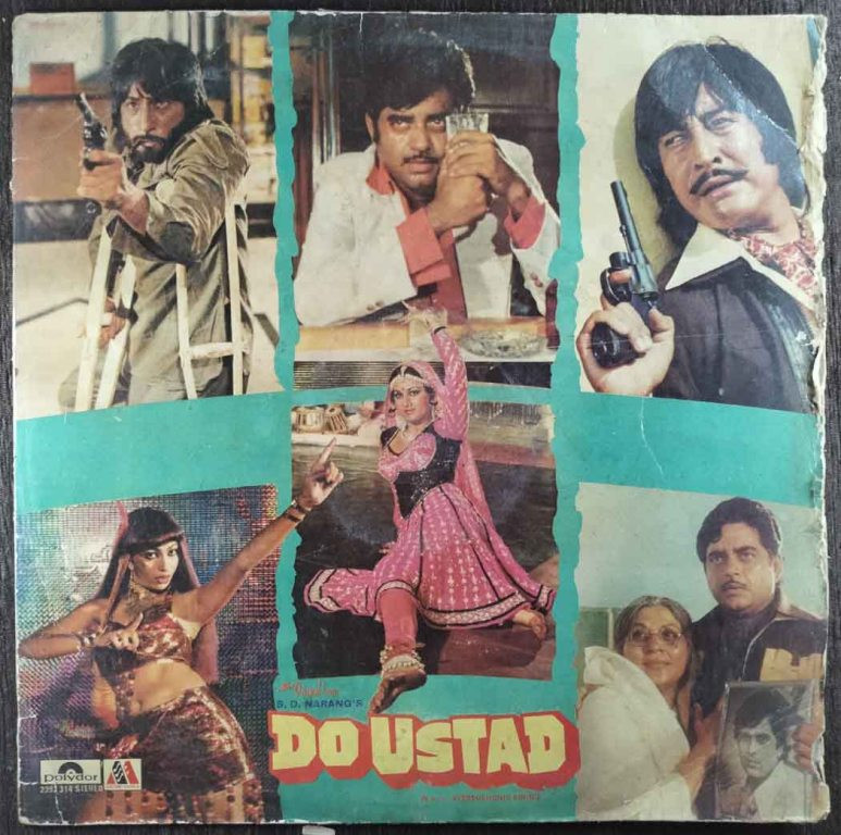 Do Ustad (1981) Bappi Lahiri Pre-Owned Vinyl, 12" LP Record