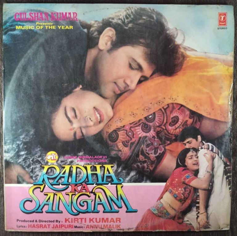 Radha Ka Sangam (1991) Annu Malik Pre-Owned Vinyl, 12" LP Record