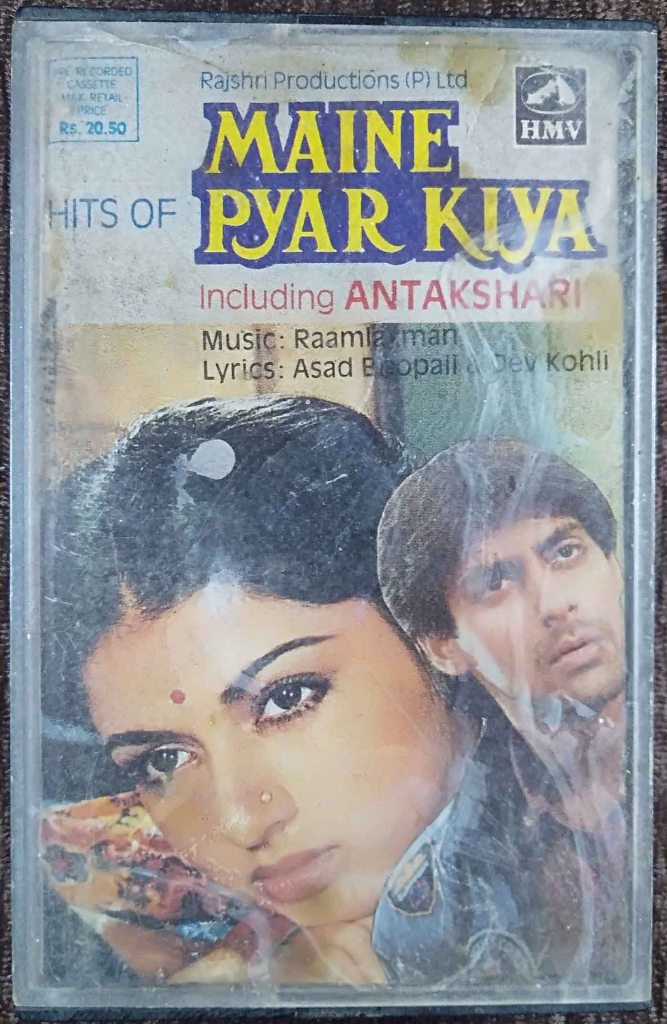 Hits Of Maine Pyar Kiya (1989) Raamlaxman Pre-Owned HMV Audio Cassette