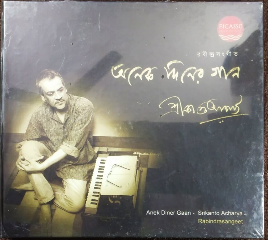 Srikanto Acharya - Anek Diner Gaan - Rabindrasangeet (2014) Rabindranath Tagore Pre-Owned Picasso Entertainment Audio CD
